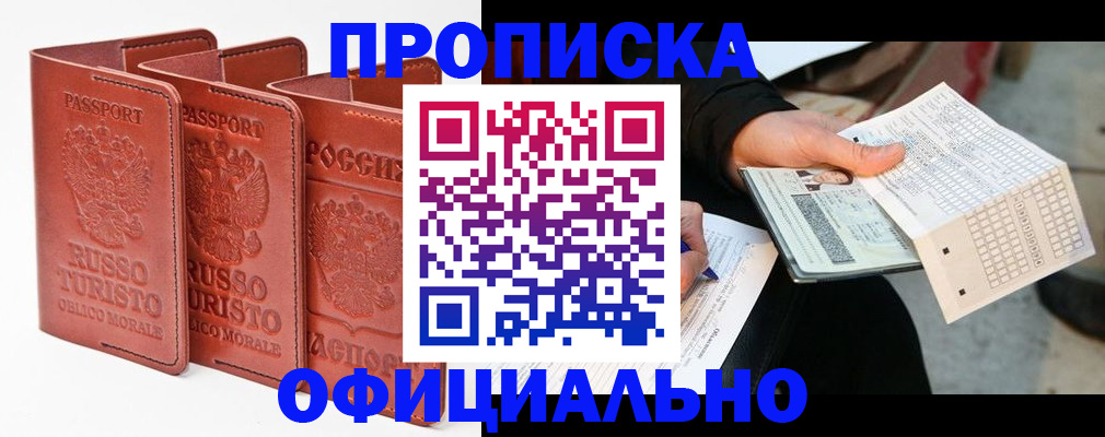 регистрация для школы в Давлеканово